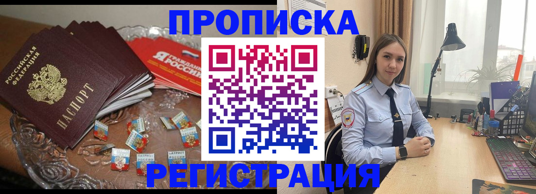 регистрация для школы в Череповце